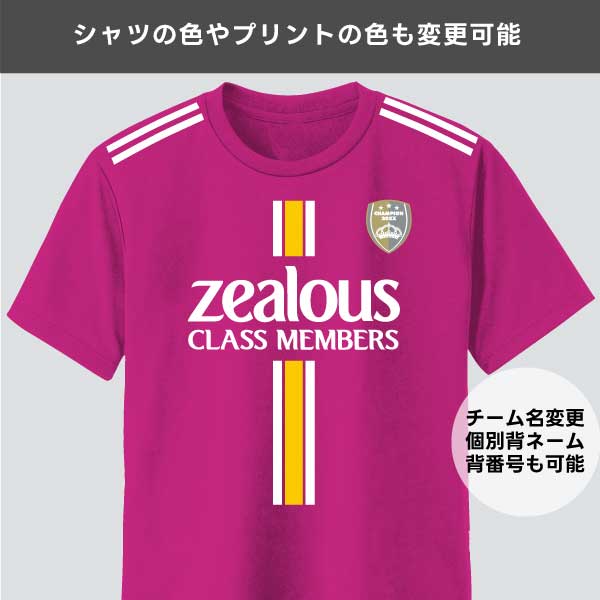 トロピカルピンククラT