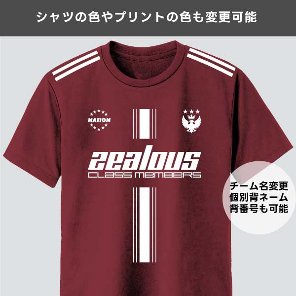 カスタムユニフォームバーガンディ