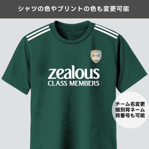 グリーンサッカークラT